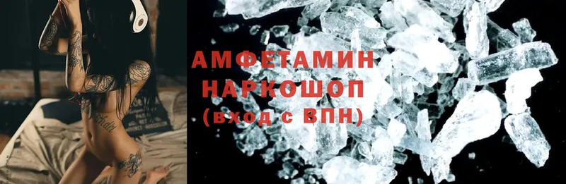 Amphetamine 98%  Жуковский 