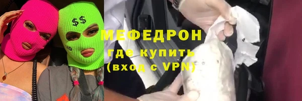 кокаин Бронницы