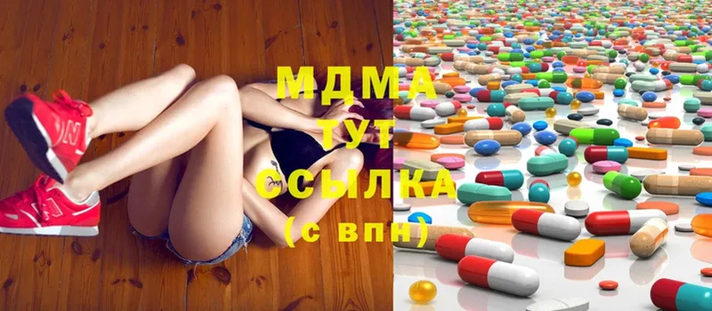 что такое   blacksprut как зайти  MDMA Molly  Жуковский 